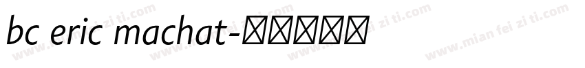 bc eric machat字体转换
